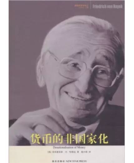  罗马管理层突变，弗里德金收权引动荡  